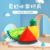 Freezable Cooling Chew Toy - Summer Fruit Design for Dogs & Cats