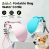 2-in-1 Portable Dog Water Bottle with Lanyard Hook Foldable Silicone Dog Bowl Leak-proof Compact Travel Pet Feeding Bottle