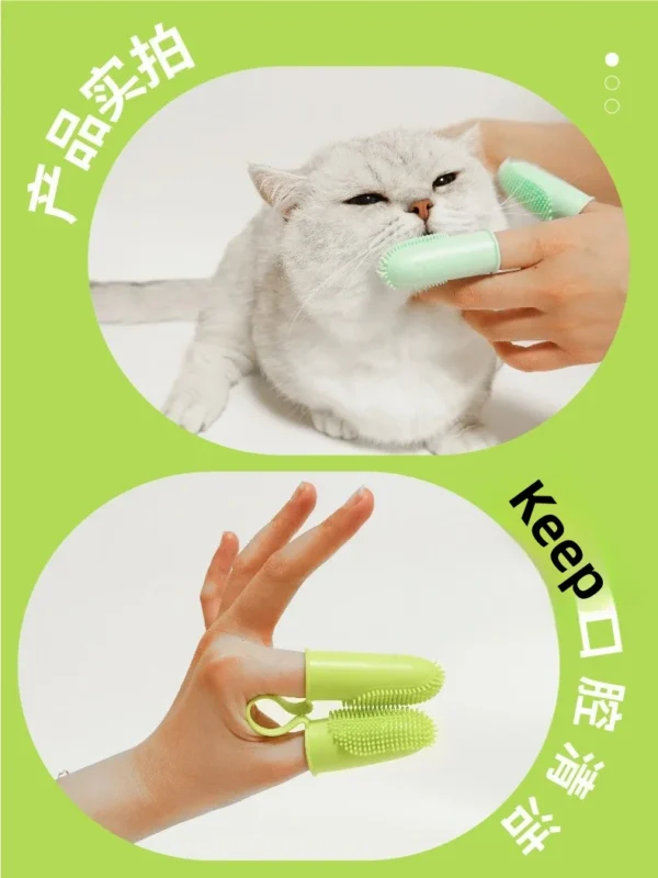 Finger Toothbrush for Pets - Food Grade Silicone Dental Care for Dogs & Cats