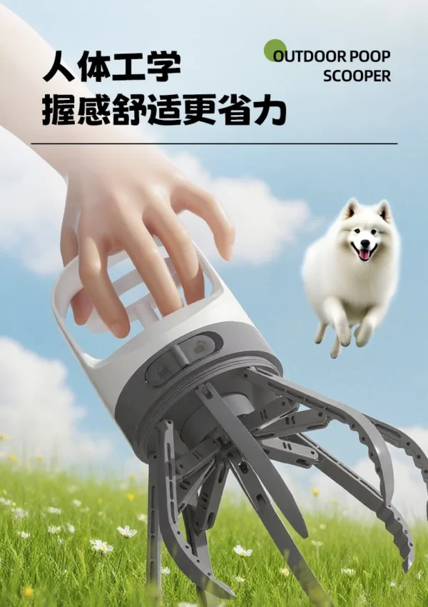 S69c8826bc78b4a0a84faeb87dbabe914Y.webp Portable Poop Scooper - Handheld Waste Cleaner with Built-in Bag Fecal Dispenser