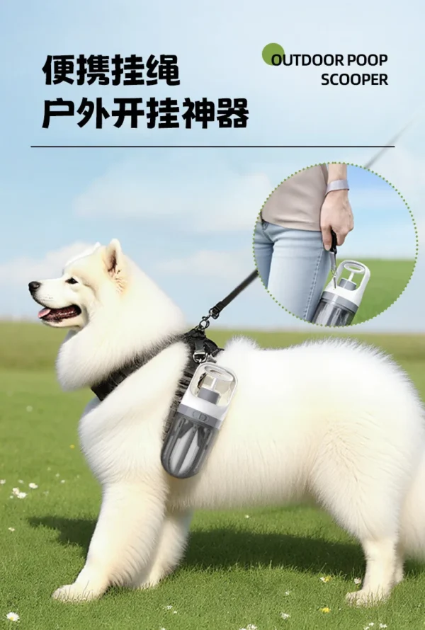 S93b306a736544dee96ea1a18532bba07w.webp Portable Poop Scooper - Handheld Waste Cleaner with Built-in Bag Fecal Dispenser