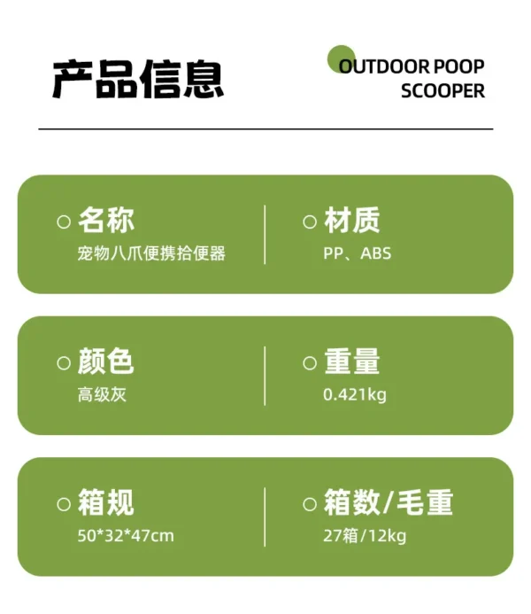 S9a26d02eb9854616b8020639b62f2c5d4.webp Portable Poop Scooper - Handheld Waste Cleaner with Built-in Bag Fecal Dispenser