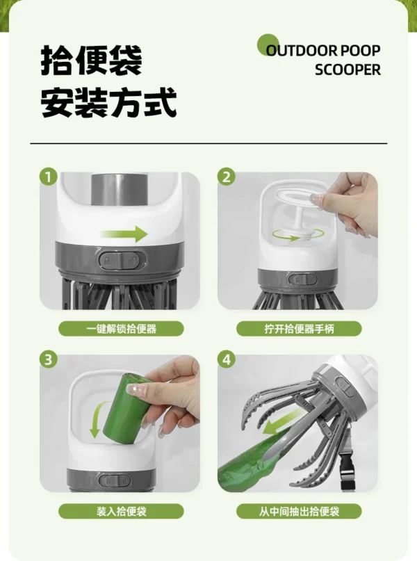 S9e150b5ead424226944ad2d0e32e0de5F.webp Portable Poop Scooper - Handheld Waste Cleaner with Built-in Bag Fecal Dispenser