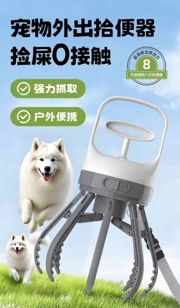 Sa93fe44d6ad74a8c911961693f3d7385f.webp Portable Poop Scooper - Handheld Waste Cleaner with Built-in Bag Fecal Dispenser