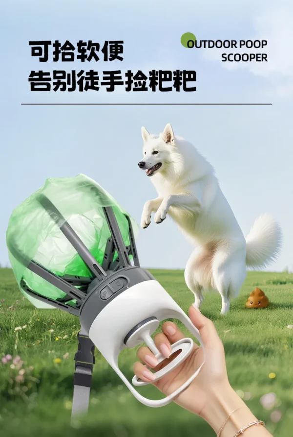 Sa958023ebf61429087cc61bbe6844a72Z.webp Portable Poop Scooper - Handheld Waste Cleaner with Built-in Bag Fecal Dispenser