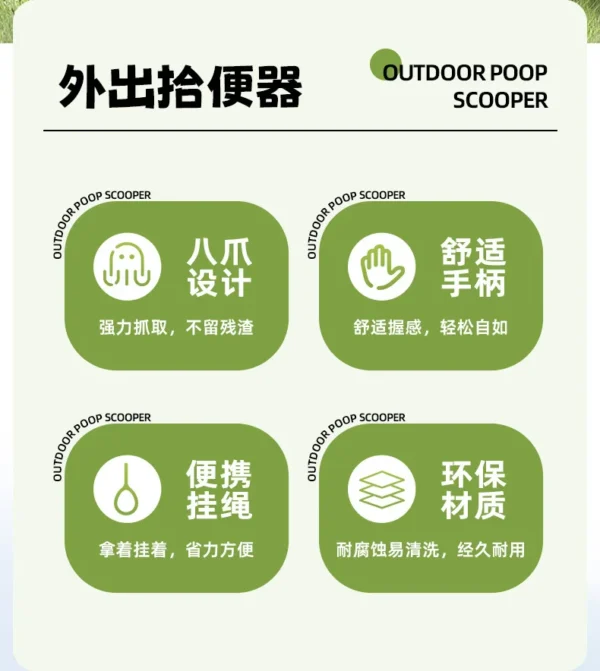 Sb9bf660db87f4b3b8a2a9ffc8067002fS.webp Portable Poop Scooper - Handheld Waste Cleaner with Built-in Bag Fecal Dispenser